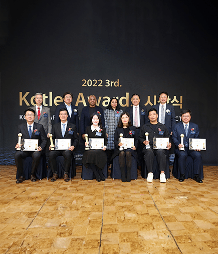 kotler award