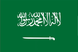 السعودية